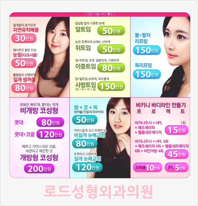 목동코재수술로 불안감은 떨치자 관련 이미지 4