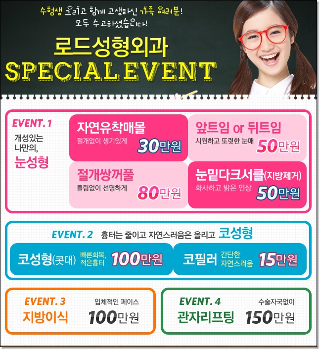 화곡동리프팅으로 살아있는 라인을 관련 이미지 4