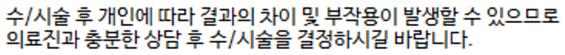 강서구성형외과 쌍꺼풀, 매력적이게 바뀐다! 관련 이미지 8