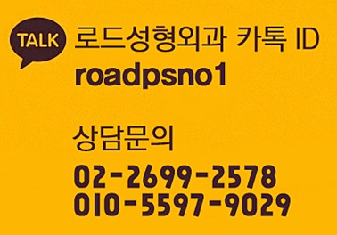 강서구눈밑필러 밝은 눈매 완성 관련 이미지 6