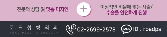 강서구안면거상술 나이 들어보이는 인상 해결! 관련 이미지 6