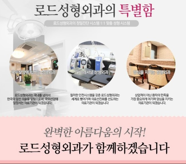 신월동눈성형 하나로 이미지 변신을! 관련 이미지 5