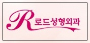 목동성형외과에서 기분 좋게 :> 관련 이미지 7
