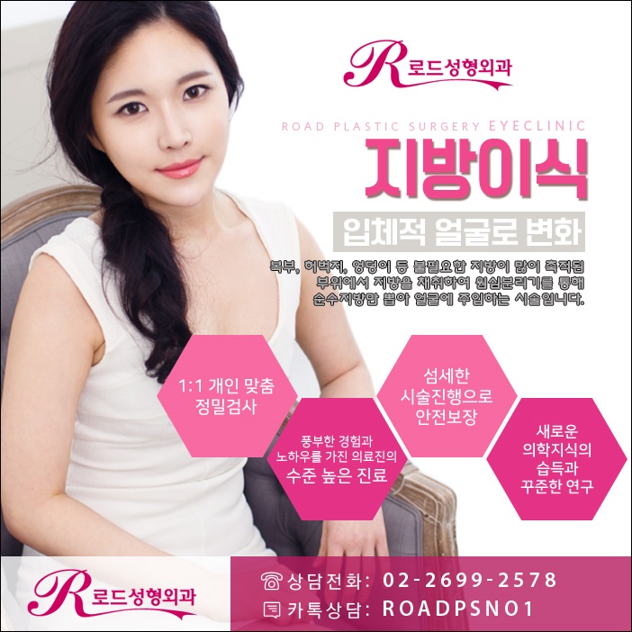 강서구지방이식 환하게 핀 얼굴 로드! 관련 이미지 1