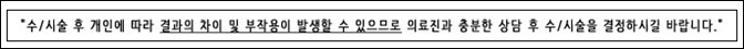 강서구가슴성형 로드에서 자연스럽게 관련 이미지 7