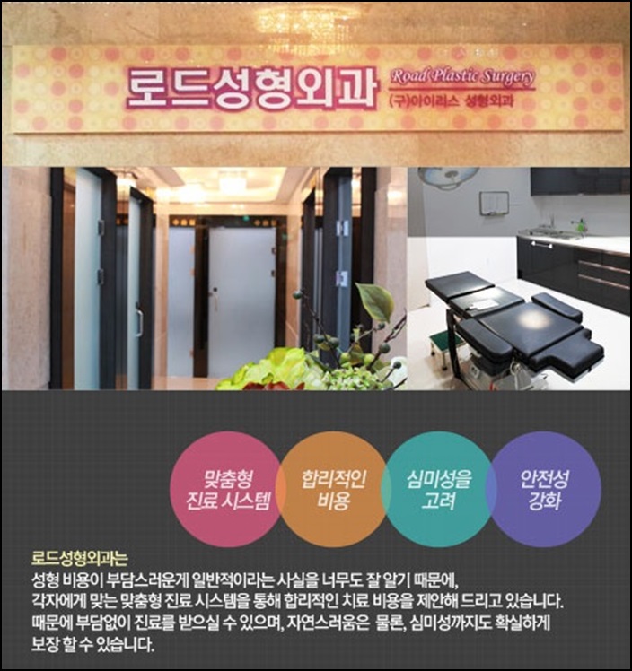목동눈밑지방제거 받고 눈매 개선효과! 로드 관련 이미지 5