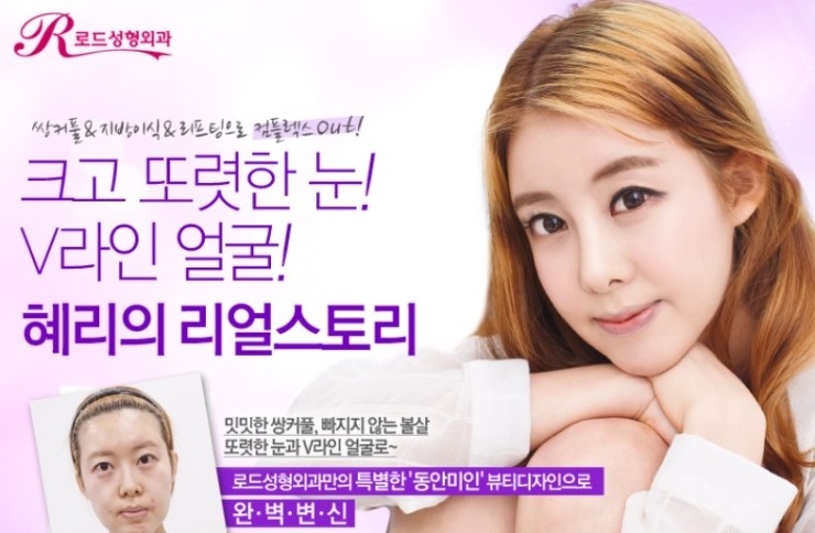 까치산역리프팅, 예전 모습으로 돌아가는 길 관련 이미지 4