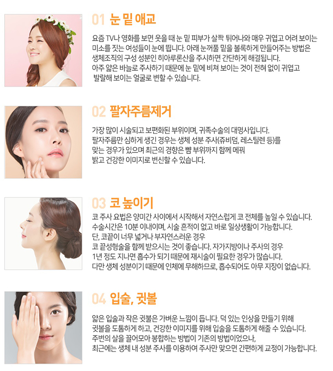 강서구필러 어디서 할지 고민이라면 관련 이미지 4
