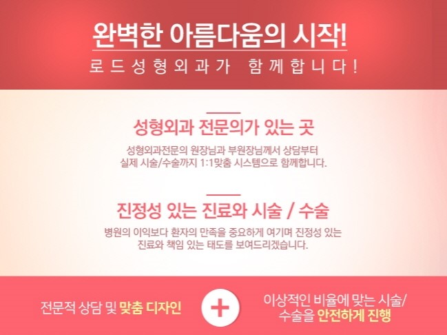 목동역코수술 로드에서는 더욱 안전하게! 관련 이미지 2