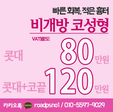 목동코성형잘하는곳 확인하세요 관련 이미지 4
