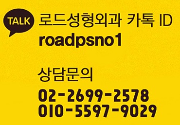 목동쌍꺼풀수술 빠르고 확실한 로드 관련 이미지 6