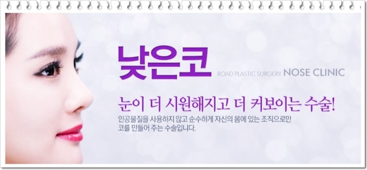 강서구코성형으로 원하는 스타일을 찾자! 관련 이미지 2
