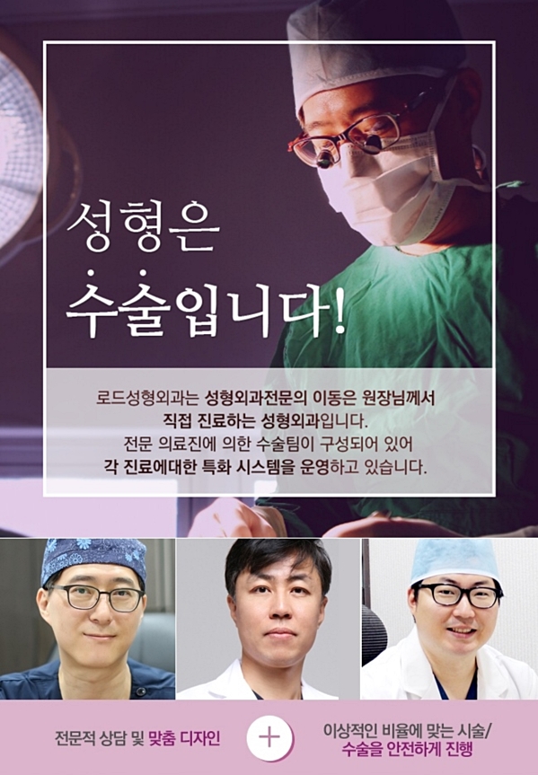 목동역보톡스이벤트, 로드 성형외과에서 알아보세요! 관련 이미지 4