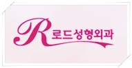 까치산역지방이식 아무도모르게 변신 관련 이미지 6