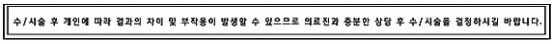 강서구성형외과 로드에서 예뻐지세요 관련 이미지 7