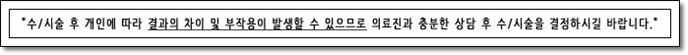 목동역지방이식 애교 얼굴 완성 관련 이미지 7