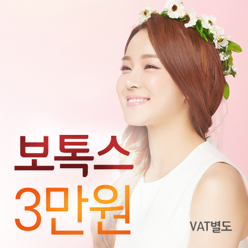 목동역보톡스 자연스러운 미모상승! 관련 이미지 1