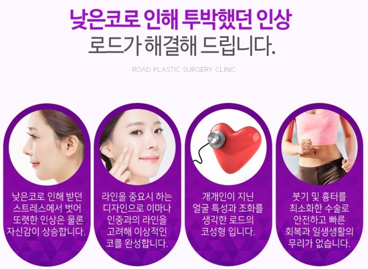 강서구코성형 로드에서 오똑하게 관련 이미지 4