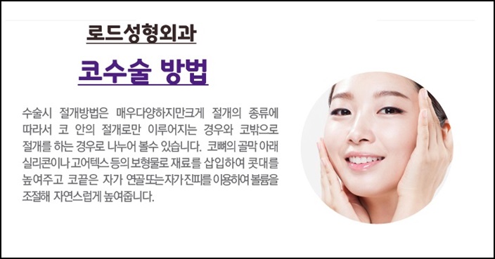 목동역코수술 모양이 바로 잡히는 로드! 관련 이미지 2