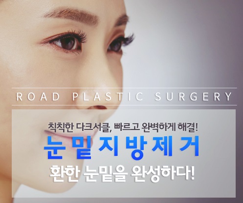 화곡역성형외과 로드에서 꿈을 실현하다 관련 이미지 4