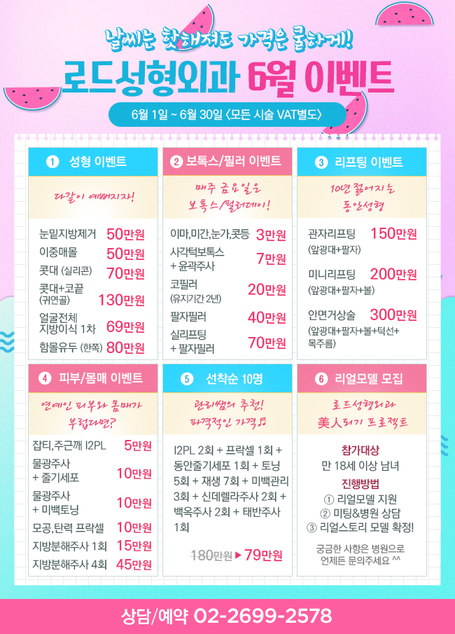 목동코수술 자연스럽게 내코같이! 관련 이미지 6