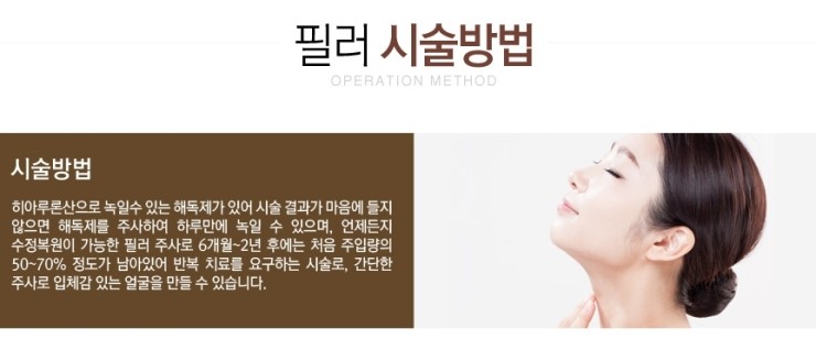 화곡역코필러 생기를 불어넣다 관련 이미지 2