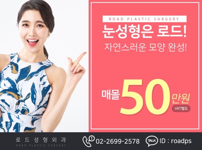 강서구쌍커풀수술 자연스러움이 제일이죠! 관련 이미지 5