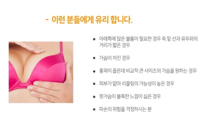 마곡지구가슴성형 만족스러운 몸매라인으로 관련 이미지 4