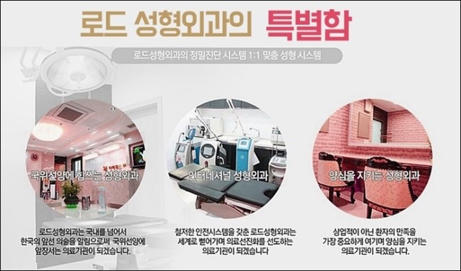 신정역비절개눈매교정 잘하는곳 로드! 관련 이미지 5