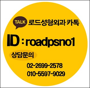 강서구가슴성형 로드에서 자연스럽게 관련 이미지 6
