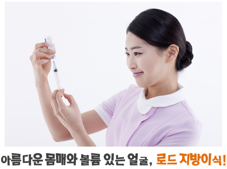 ​[아이리스/로드성형외과] 강서지방이식잘하는곳 ♬ 관련 이미지 2