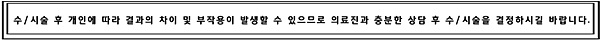 신정역코필러 라인살리자, 로드성형외과 관련 이미지 8