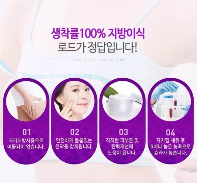 강서구지방이식 입체감이 돋보여요! 관련 이미지 4