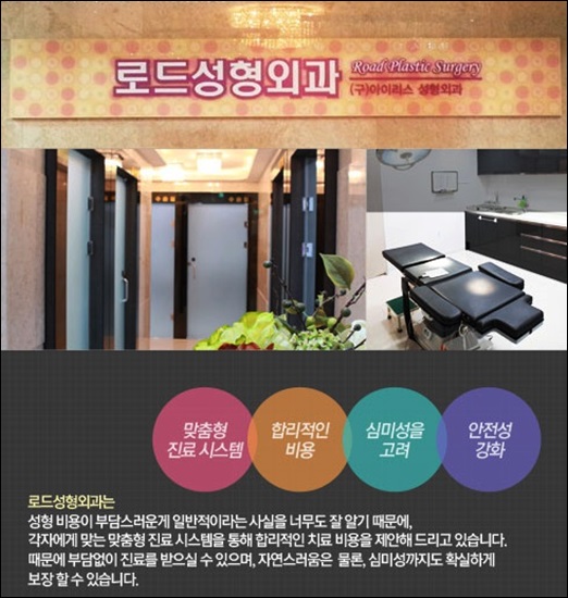 까치산역가슴성형 잘하는곳 로드! 관련 이미지 6