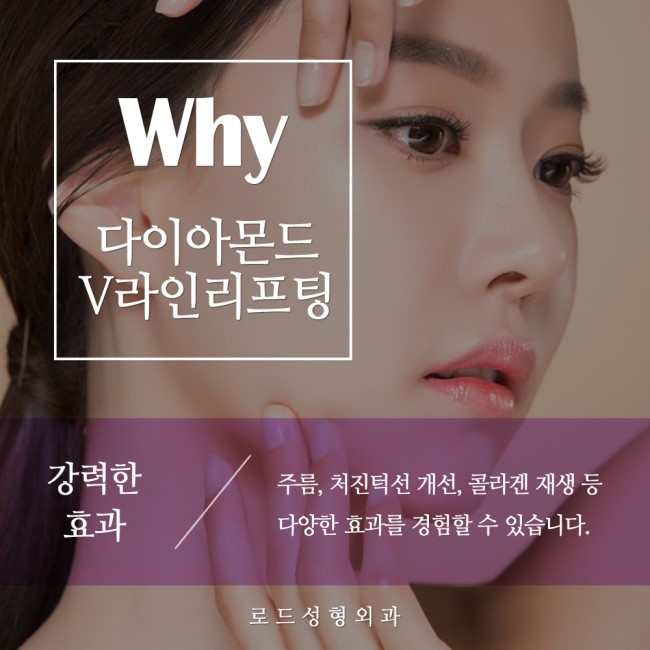 화곡동리프팅 확실한 처짐개선! 관련 이미지 3