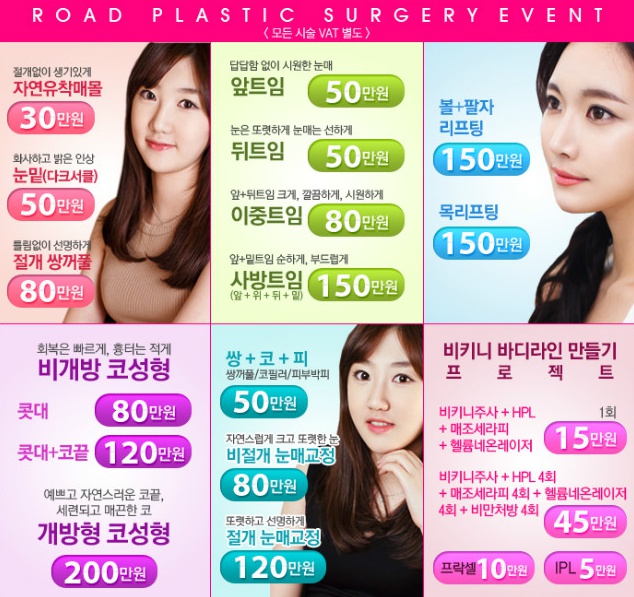 강서구코수술로 뚜렷한 이미지를 완성시키다! 관련 이미지 3