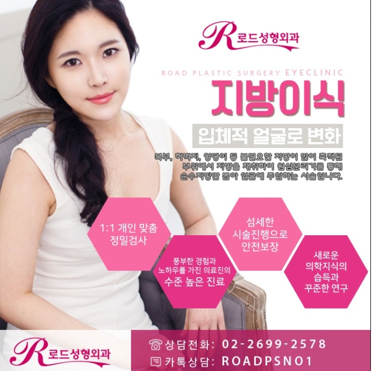 화곡역지방이식 훨씬 더 생기있어 보여요 ! 관련 이미지 1