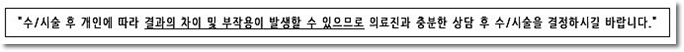 목동코필러 안심되는 이곳 관련 이미지 7