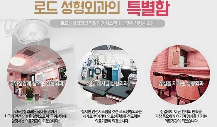 목동역지방이식잘하는곳 알기 관련 이미지 5