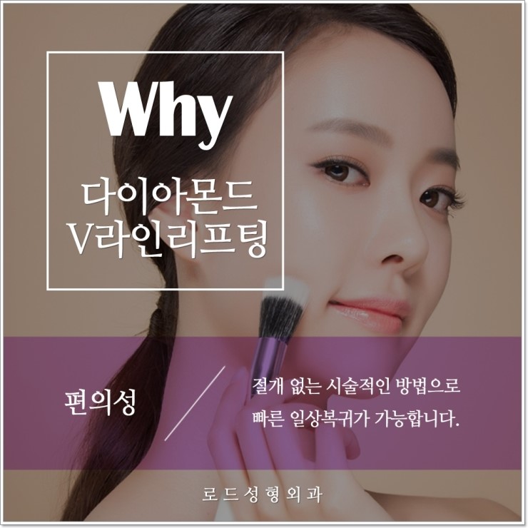 목동역리프팅 아름다웠던 10년 전의 피부로! 관련 이미지 2