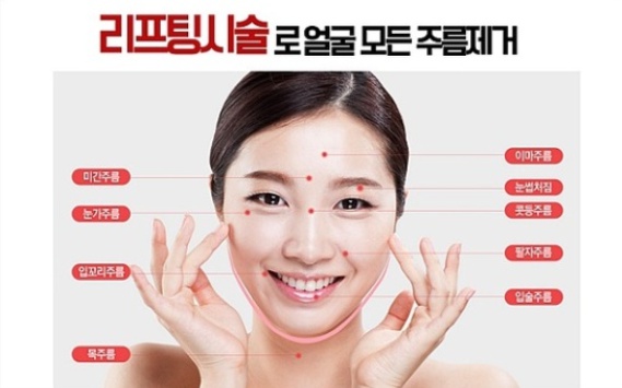 목동리프팅 로드에서 피부속 탱탱함을! 관련 이미지 4