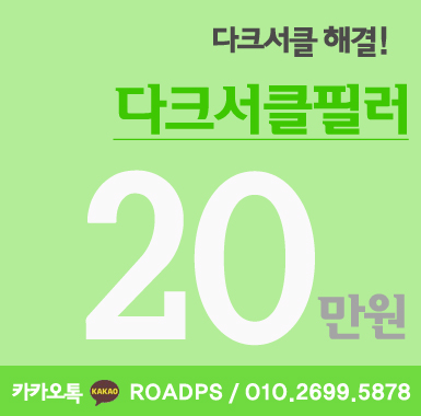 화곡동눈밑필러 부담갖지 않으셔도 됩니다! 관련 이미지 1