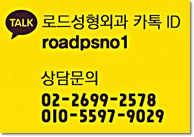 화곡동코수술잘하는곳 확실히 여기 관련 이미지 6