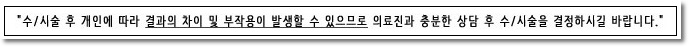 화곡동코필러 예쁜인상 만들기 관련 이미지 7