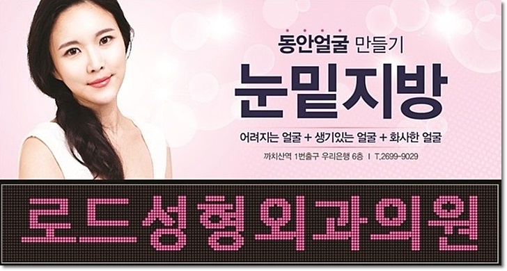 화곡역눈밑필러 완성되는 화사함 관련 이미지 4