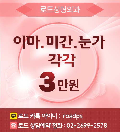 목동역필러 다양한 효과가 톡톡! 관련 이미지 1