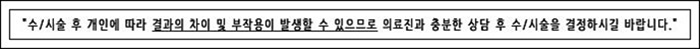 목동역코필러유명한곳 로드에서! 관련 이미지 7