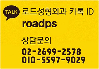 화곡동코성형 부드러운 라인 완성, 로드성형외과! 관련 이미지 7