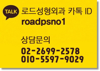 화곡동눈밑필러유명한곳 알아보자 관련 이미지 6