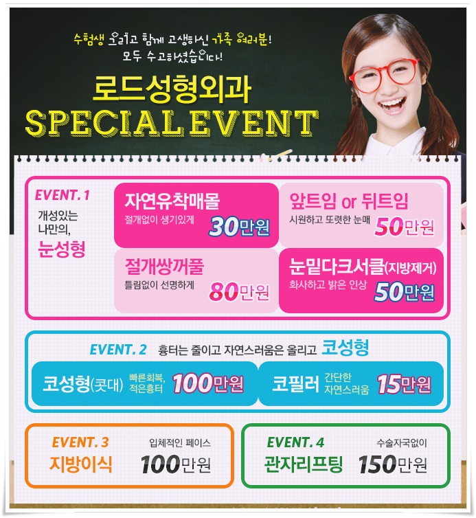화곡역코필러 생기를 불어넣다 관련 이미지 5